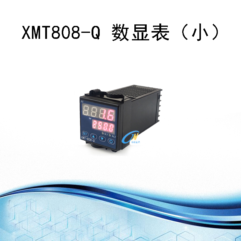 XMT808-Q數(shù)顯表(小)